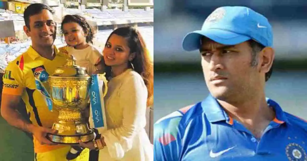 MS Dhoni Biography in Hindi - Captain Cool Mahendra Singh Dhoni